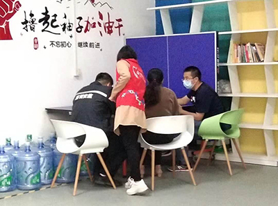 万向娱乐