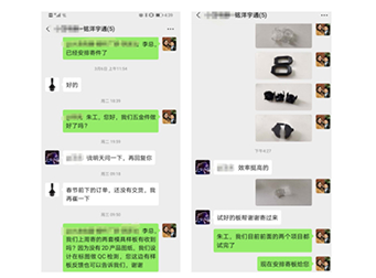 万向娱乐注塑模具厂“神级”交货速度