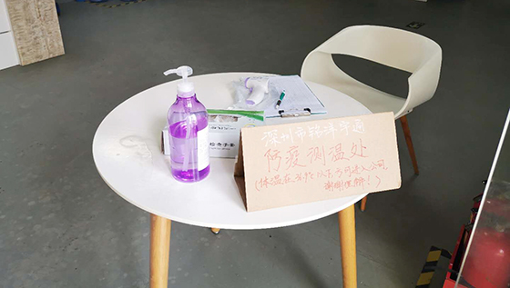万向娱乐防疫物资1