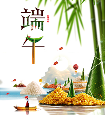 门徒娱乐注塑模具关于端午放假通知