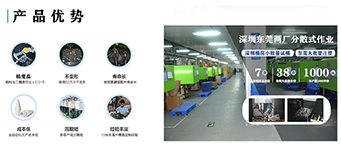 深圳万向注册厂-高质量高口碑