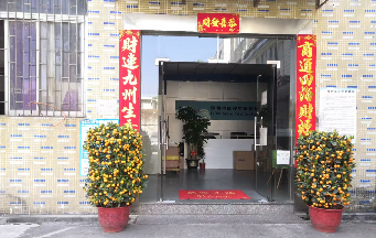 门徒注塑模具 门徒娱乐注塑如何选材？